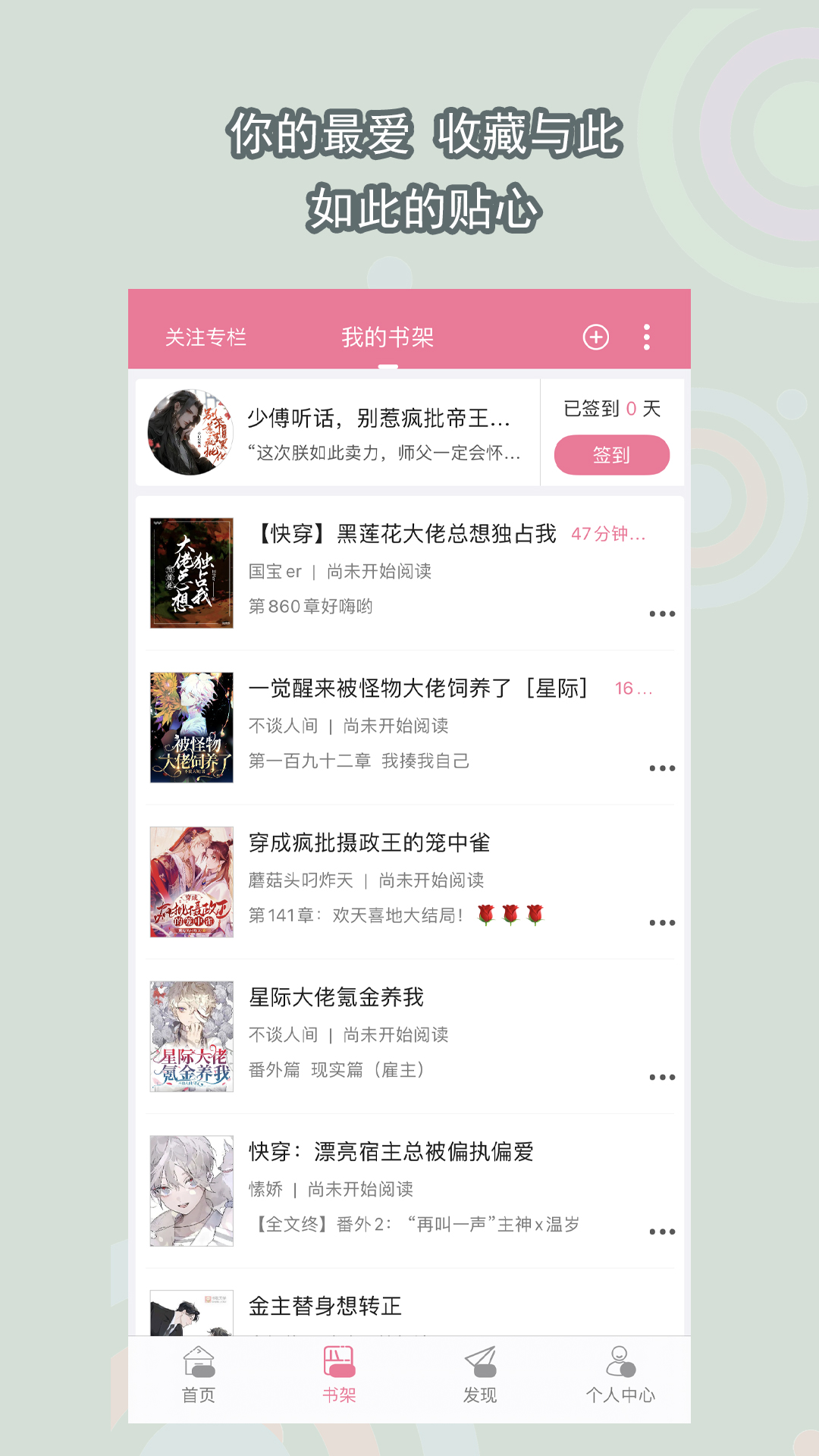 寻可以接受重口的女奴截图