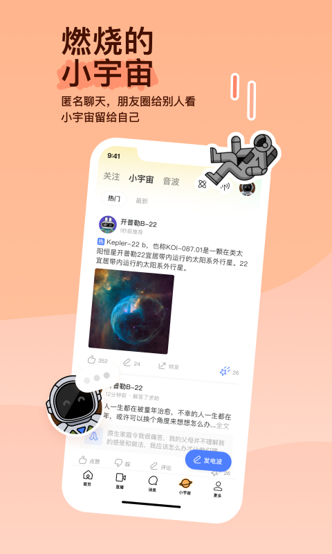 乌鲁木齐经开区税务局电话截图