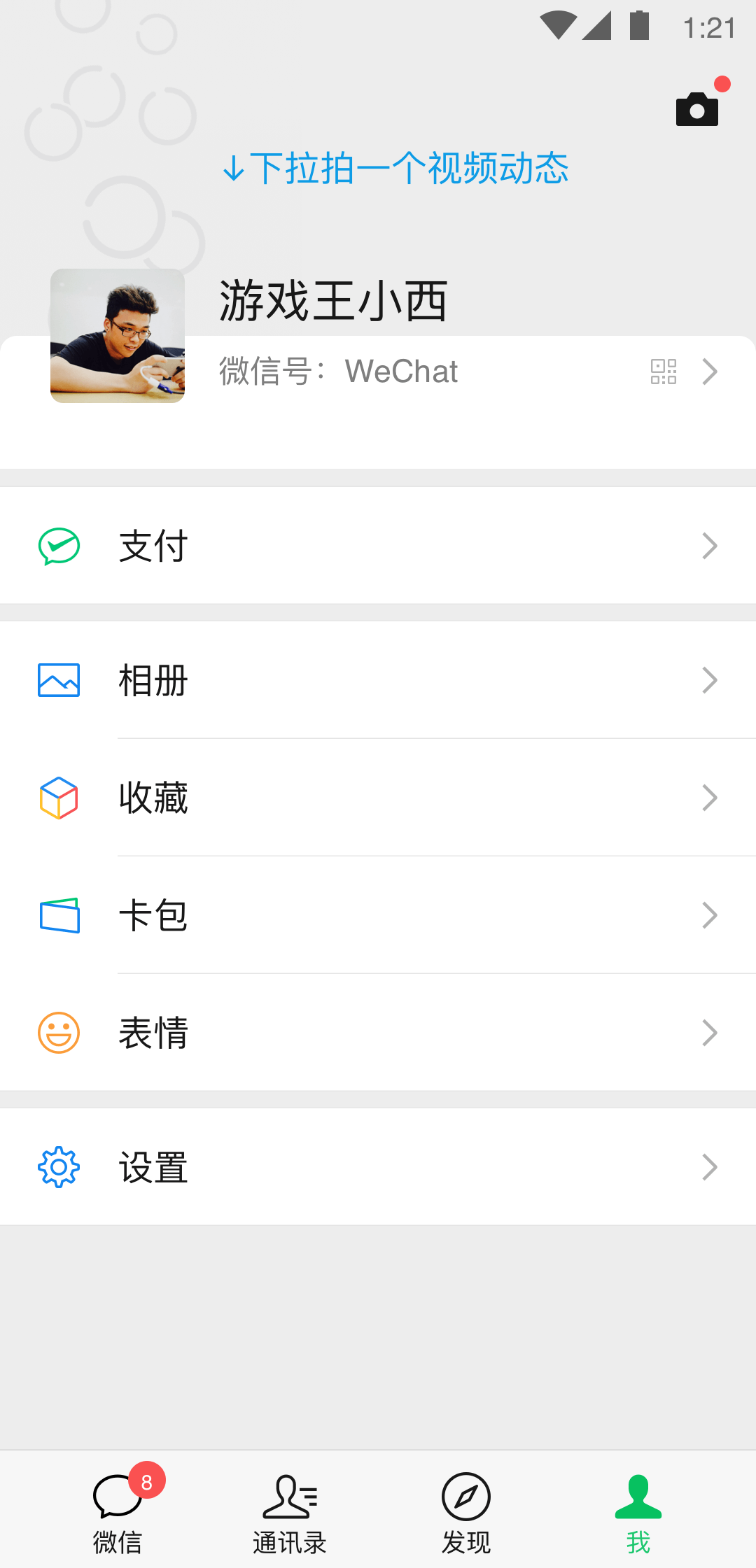 进来看看吧，说不定合适截图