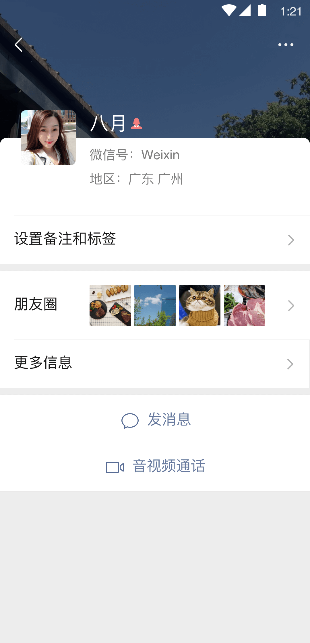 武汉 现实 重口腹黑截图